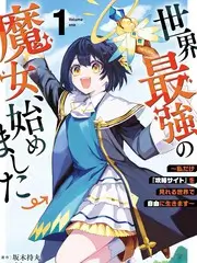 巴阿里亚档案卡中三代人时间轴结构示意图