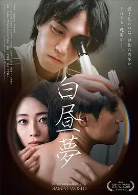 放映机片盘整理现场示意图